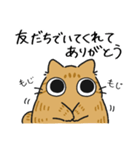 ねこぽっくる茶トラ【友達】（個別スタンプ：3）