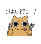 ねこぽっくる茶トラ【友達】（個別スタンプ：9）