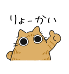 ねこぽっくる茶トラ【友達】（個別スタンプ：15）