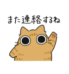 ねこぽっくる茶トラ【友達】（個別スタンプ：26）