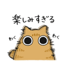 ねこぽっくる茶トラ【友達】（個別スタンプ：27）