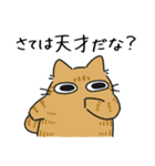 ねこぽっくる茶トラ【友達】（個別スタンプ：28）