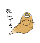 ねこぽっくる茶トラ【友達】（個別スタンプ：32）