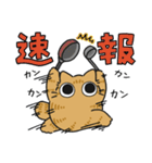 ねこぽっくる茶トラ【友達】（個別スタンプ：33）