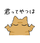 ねこぽっくる茶トラ【友達】（個別スタンプ：37）