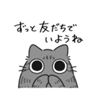 ねこぽっくるサバトラ【友達】（個別スタンプ：2）