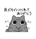 ねこぽっくるサバトラ【友達】（個別スタンプ：3）