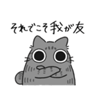 ねこぽっくるサバトラ【友達】（個別スタンプ：4）