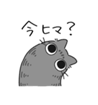 ねこぽっくるサバトラ【友達】（個別スタンプ：6）