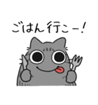 ねこぽっくるサバトラ【友達】（個別スタンプ：9）