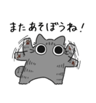 ねこぽっくるサバトラ【友達】（個別スタンプ：12）