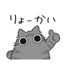 ねこぽっくるサバトラ【友達】（個別スタンプ：15）