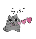 ねこぽっくるサバトラ【友達】（個別スタンプ：24）