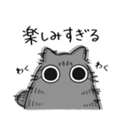 ねこぽっくるサバトラ【友達】（個別スタンプ：27）