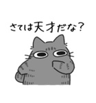 ねこぽっくるサバトラ【友達】（個別スタンプ：28）