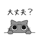 ねこぽっくるサバトラ【友達】（個別スタンプ：29）