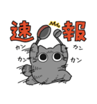ねこぽっくるサバトラ【友達】（個別スタンプ：33）