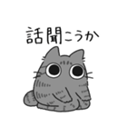 ねこぽっくるサバトラ【友達】（個別スタンプ：35）
