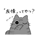 ねこぽっくるサバトラ【友達】（個別スタンプ：36）