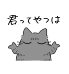 ねこぽっくるサバトラ【友達】（個別スタンプ：37）