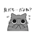 ねこぽっくるサバトラ【友達】（個別スタンプ：38）