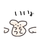 うにょにんず（個別スタンプ：4）