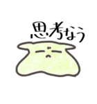 うにょにんず（個別スタンプ：6）