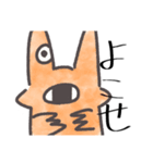 うにょにんず（個別スタンプ：11）