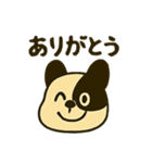ずっと使えるわんわんスタンプ（個別スタンプ：1）