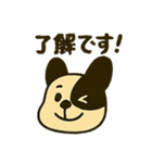 ずっと使えるわんわんスタンプ（個別スタンプ：2）