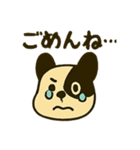 ずっと使えるわんわんスタンプ（個別スタンプ：4）