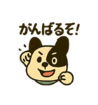 ずっと使えるわんわんスタンプ（個別スタンプ：7）