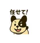ずっと使えるわんわんスタンプ（個別スタンプ：11）