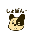 ずっと使えるわんわんスタンプ（個別スタンプ：12）
