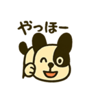 ずっと使えるわんわんスタンプ（個別スタンプ：17）