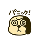 ずっと使えるわんわんスタンプ（個別スタンプ：18）