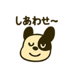 ずっと使えるわんわんスタンプ（個別スタンプ：21）