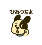 ずっと使えるわんわんスタンプ（個別スタンプ：23）