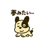 ずっと使えるわんわんスタンプ（個別スタンプ：24）