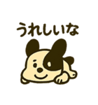 ずっと使えるわんわんスタンプ（個別スタンプ：25）