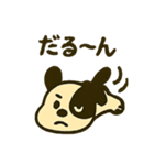 ずっと使えるわんわんスタンプ（個別スタンプ：26）