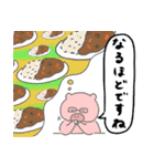 微妙に使いやすいぶた（文字あり）（個別スタンプ：1）