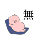 微妙に使いやすいぶた（文字あり）（個別スタンプ：2）