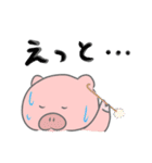 微妙に使いやすいぶた（文字あり）（個別スタンプ：17）