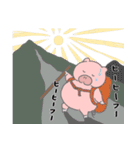 微妙に使いやすいぶた（文字あり）（個別スタンプ：18）