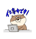働け！おとぼけきつね（個別スタンプ：1）