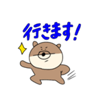 働け！おとぼけきつね（個別スタンプ：7）