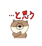 働け！おとぼけきつね（個別スタンプ：9）