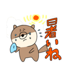 働け！おとぼけきつね（個別スタンプ：10）