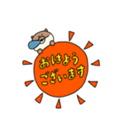 働け！おとぼけきつね（個別スタンプ：12）
